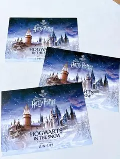 ハリーポッター　ホグワーツインザスノー　ポストカード　ハガキ