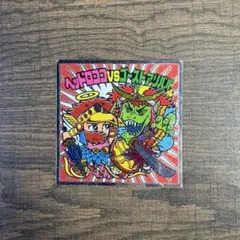 ビックリマンシール ヘッドロココ VS ゴーストアリババ