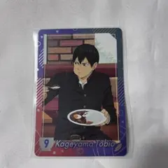 影山飛雄 カード すき家コラボ