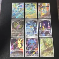 ひ*)様 ポケモンカード　　AR 9枚セット　⑤