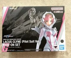 ♥未開封♥ ラクスクライン パイロットスーツVer. ライドオン再現セット