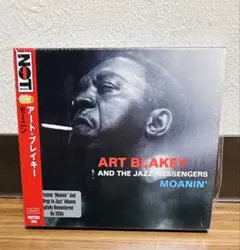 Art Blakey「Moanin’」「Orgy In Rhythm」2CD