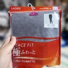 TOPVALU PEACE FIT 極ふわっと ボトム10分丈 チャコール