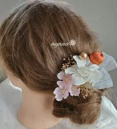 E82 紐　胡蝶蘭 結婚式 色打掛 卒業式　髪飾り　桜　成人式　和装　袴　前撮り