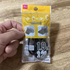 TYPE-C 充電転送ケーブル