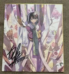 2026年最新】カントク サインの人気アイテム - メルカリ