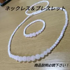 ネックレス＆ブレスレット(ムーンストーン/ローズクォーツ)