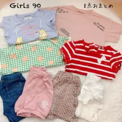 女の子 ベビー服 まとめ売り 8点のサムネイル