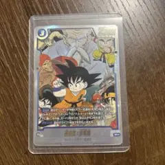 【美品】孫悟空：少年期 SR★ パラレル SB01-018