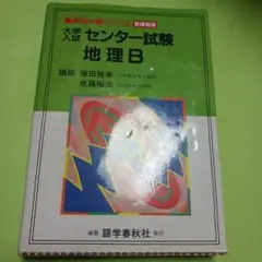 Item thumbnail for item 2bab4e5f-b2c8-4690-ab3f-93595c8b382e