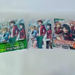 よう実 画集 3点セット - メルカリ