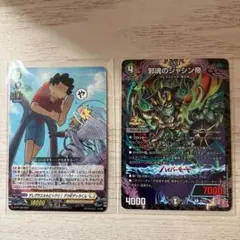 コロコロコミック4月号　デュエマ　バンガード　限定品