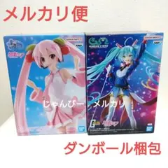 【匿名配送】桜ミク　初音ミク　BANPRESTO EVOLVE　フィギュア
