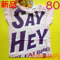 【新品未使用】グランドスラム ゴッサム Tシャツ 80㎝ 半袖のサムネイル