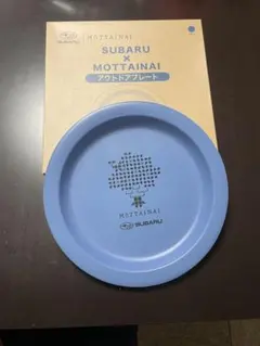 SUBARU MOTTAINAI アウトドアプレート ブルー