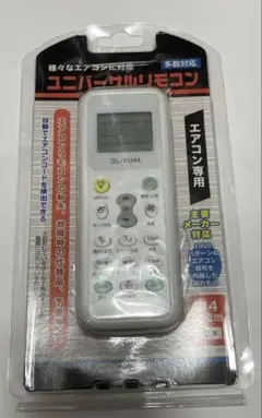 2026年最新】14社対応エアコンリモコンの人気アイテム - メルカリ
