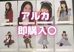 2025年最新】山崎天 生写真の人気アイテム - メルカリ