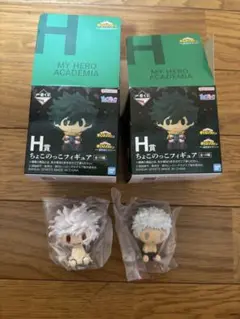 ちょこのっこ2点セット