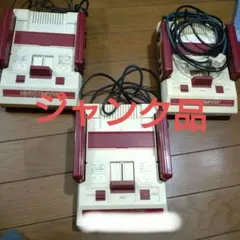 ファミコン本体×3　ジャンク品