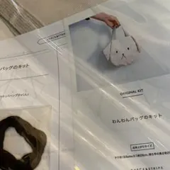 にっしゃん様 リクエスト 2点 まとめ商品