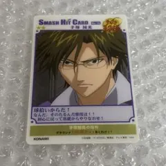 2025年最新】手塚国光 ヴァイスシュヴァルツの人気アイテム - メルカリ