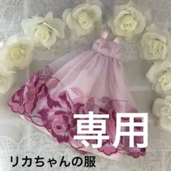 carie629様 リクエスト 2点 まとめ商品