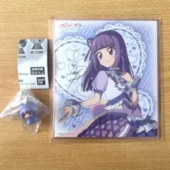 アイカツ × プリパラサイン色紙コレクション＆めじるしアクセサリー　氷上スミレ