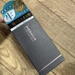 MEDULLA HYPERLINK SERUM 55mL