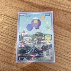 フワンテ AR ポケモンカード　タイ語版