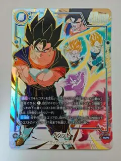 ドラゴンボール フュージョンワールド ベジット ST01-070 SCR - メルカリ