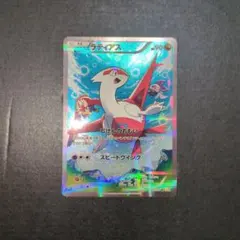 2026年最新】ラティアス cp2の人気アイテム - メルカリ