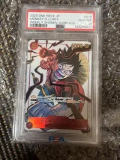 モンキー・D・ルフィ：少年ジャンプ 応募者全員サービス SR ST01-012 モンキー・D・ルフィ：少年ジャンプ 応募者全員サービス SR ST01-012