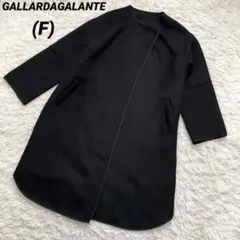 ガリャルダガランテ　ノーカラーロングコート　大きいサイズ　黒ブラック　ウール