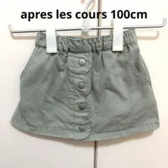 Item thumbnail for item fb7a0eae-cc8c-455b-a898-ed668c44ceda