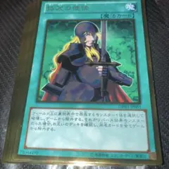 遊戯王 抹殺の使徒 スーパー BE1 1103 ゲートボール - メルカリ
