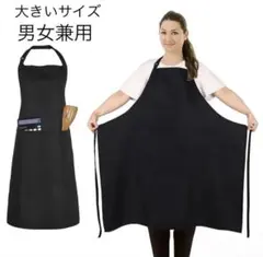 2026年最新】ドンキエプロンの人気アイテム - メルカリ