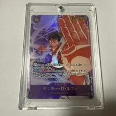 【美品】モンキー・D・ルフィ SEC パラレル EB02-0