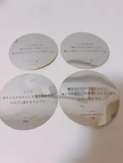 CLAMP展 セリフステッカー 4枚セット