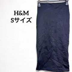 【S】 H&M エイチアンドエム 黒 タイトスカート 膝下 ロング ブラック