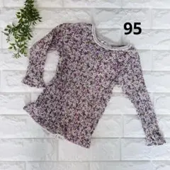 Biquette Club キッズ 長袖カットソー 95cm 花柄のサムネイル