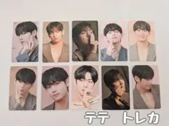 2025年最新】bts テテ トレカの人気アイテム - メルカリ