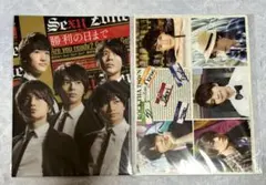 SexyZone 中島健人 ミニクリアファイル