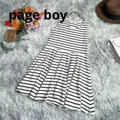 page boy　Aラインボーダーワンピース　フレアスカート　ノースリーブ　美品