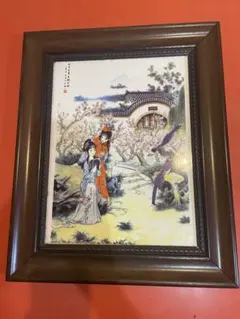 2026年最新】版画 中国の人気アイテム - メルカリ