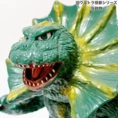 ブルマァク　ジラース　復刻　ウルトラマン　怪獣　ソフビ バンダイの2大ソフビシリーズが初のコラボレーション！ 『ウルトラマン