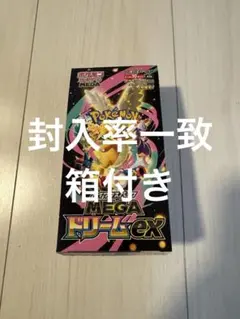 メガドリームex 1ボックス
