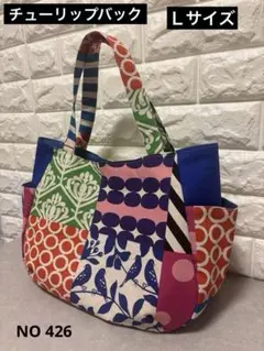 もーたん様 リクエスト 2点 まとめ商品