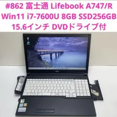 2026年最新】lifebook a748/txの人気アイテム - メルカリ