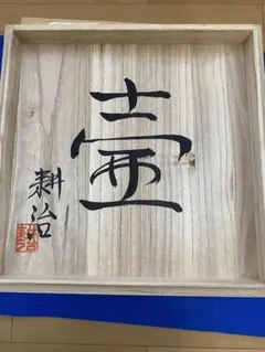 Item thumbnail for item 29c0bace-4a59-4dac-8e38-837c9876c363