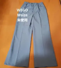 WEGO 新品未使用